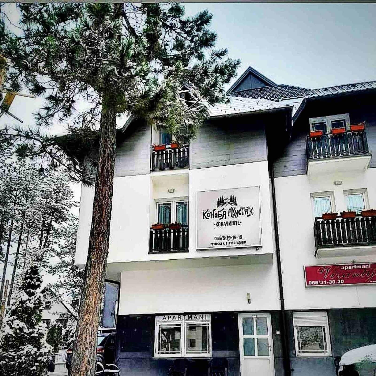 Hotel Konaciste Akustik ズラティボール エクステリア 写真